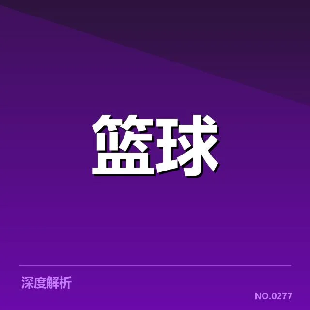 国家队集训名单背后，队伍调整引发多方关注（28）