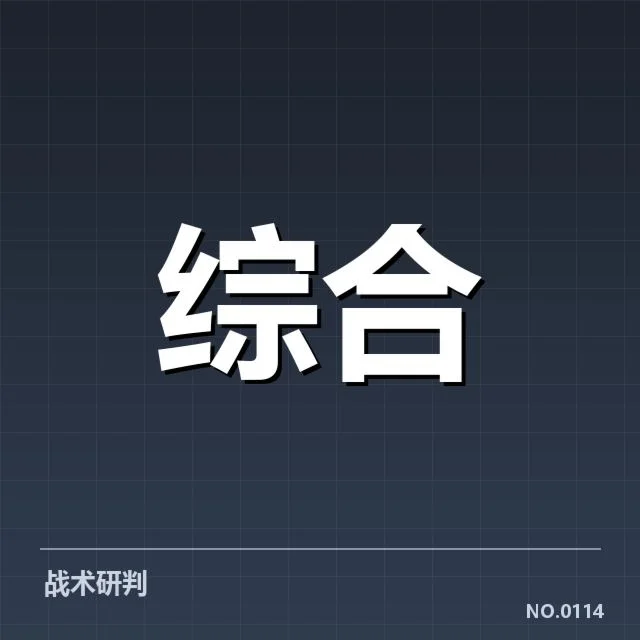 已公布的抽签结果及赛程安排